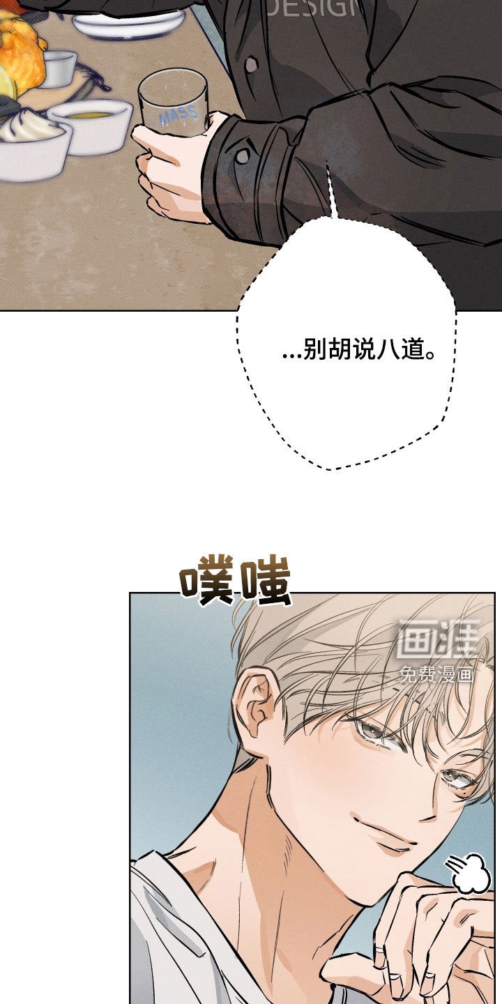 第16章：狗东西