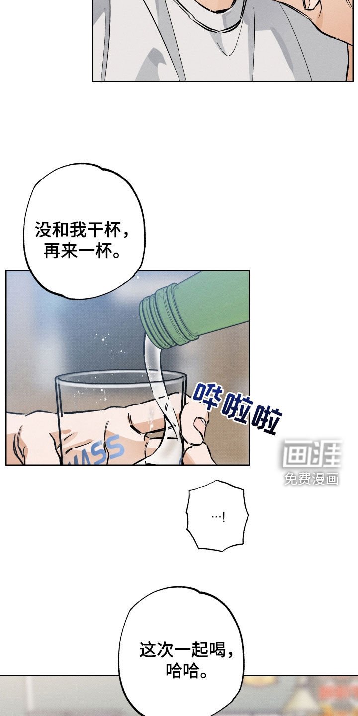 第16章：狗东西