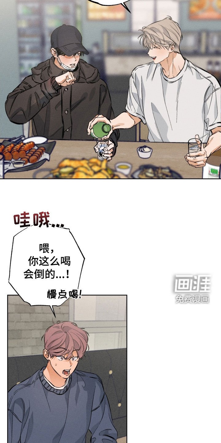 第16章：狗东西