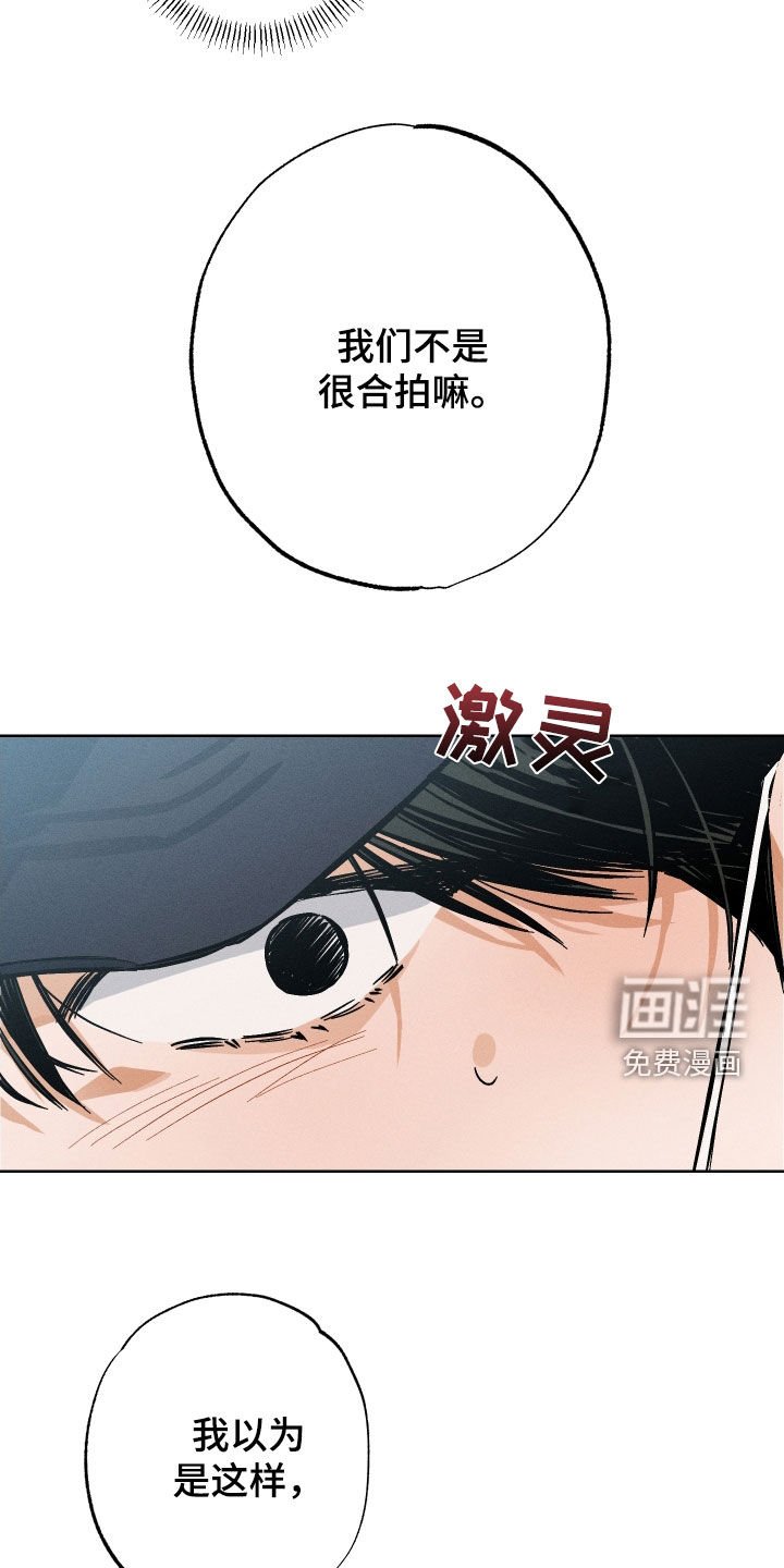 第16章：狗东西