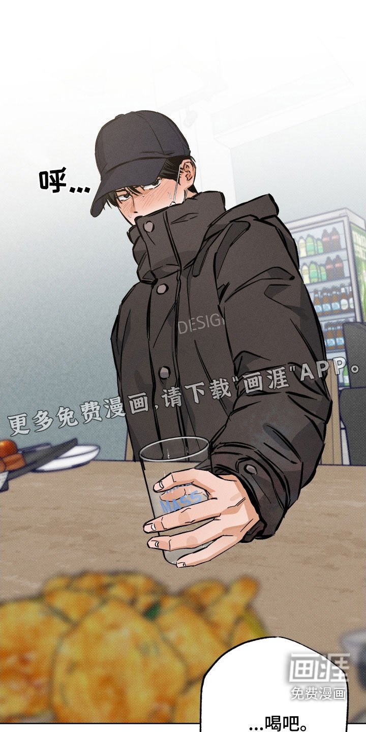 第17章：都说了别忍