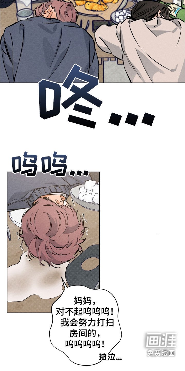 第17章：都说了别忍