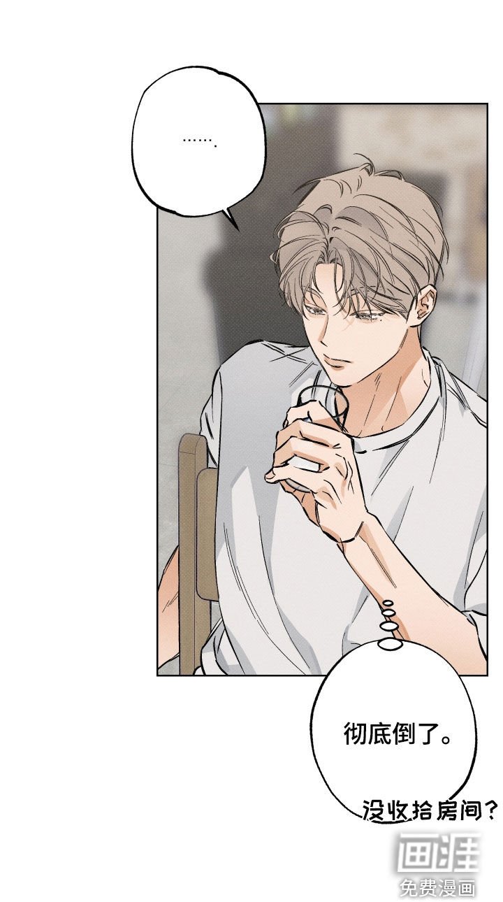 第17章：都说了别忍
