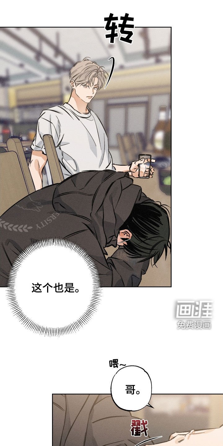 第17章：都说了别忍