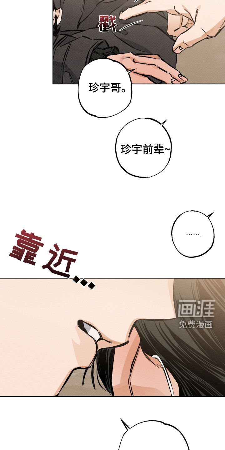 第17章：都说了别忍