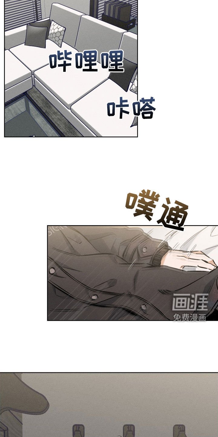 第17章：都说了别忍
