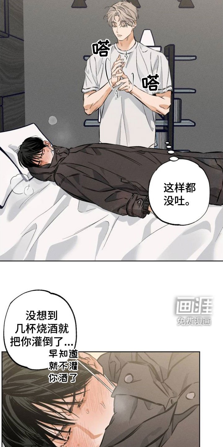第17章：都说了别忍
