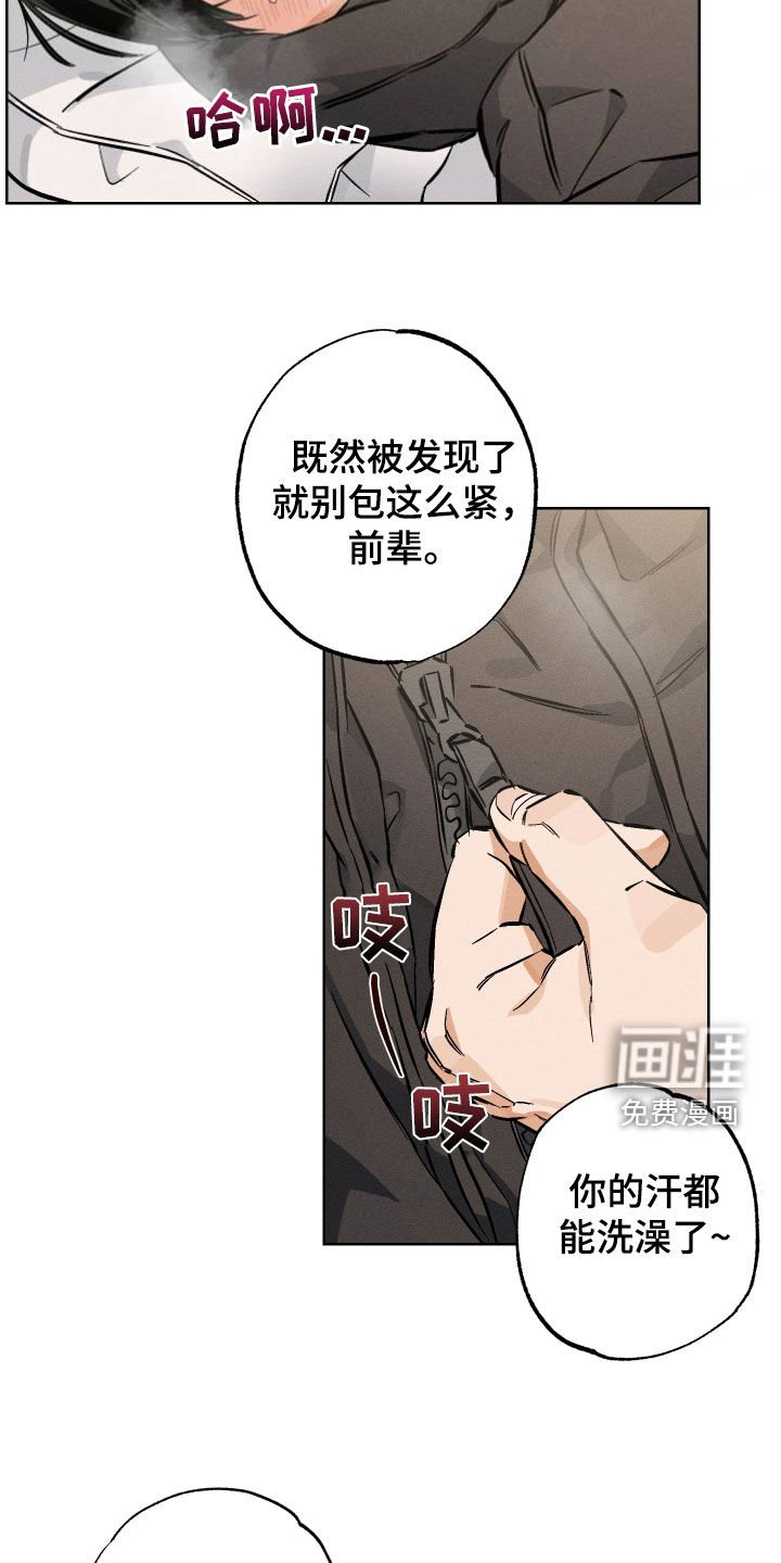 第17章：都说了别忍