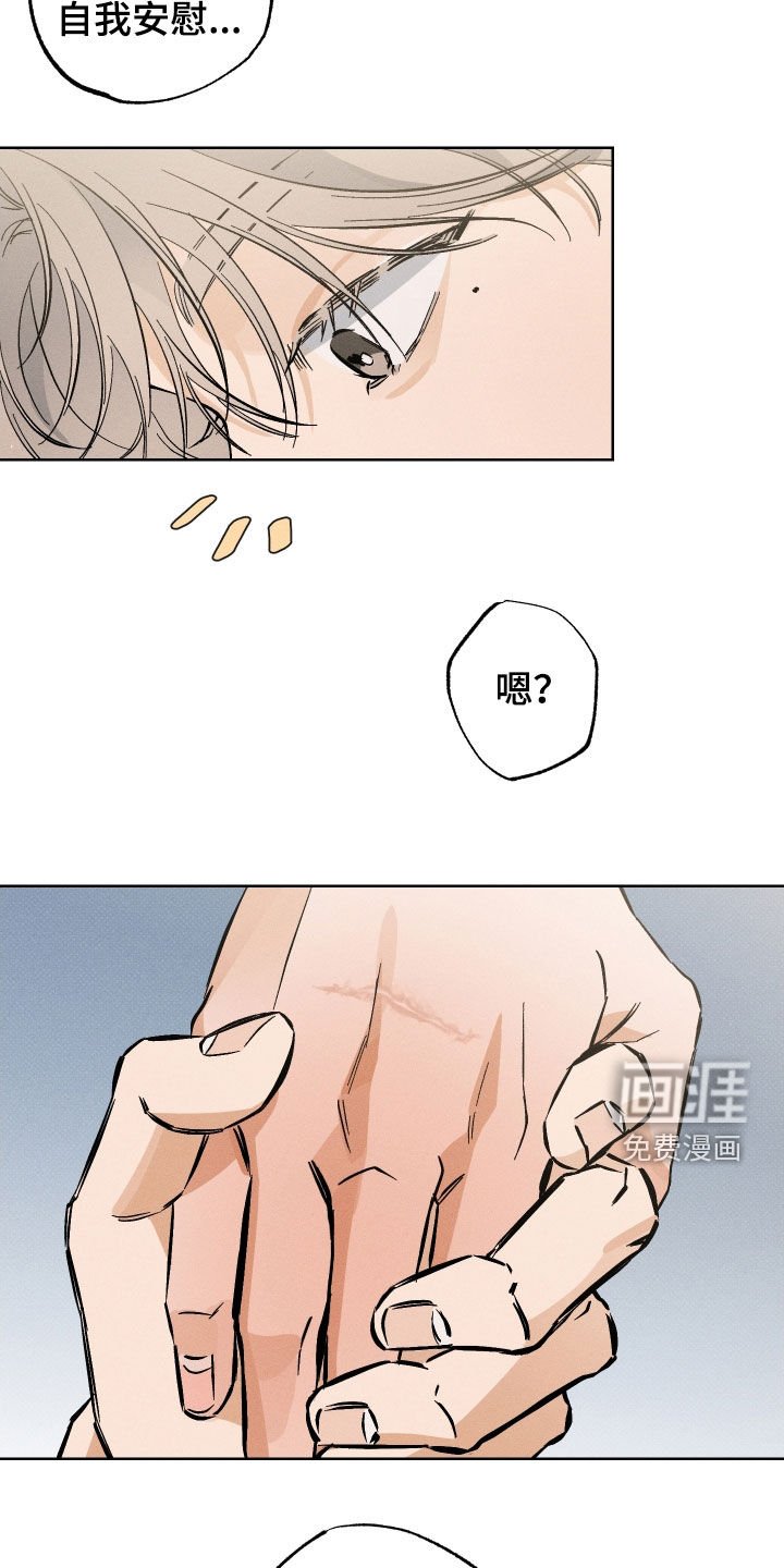 第17章：都说了别忍