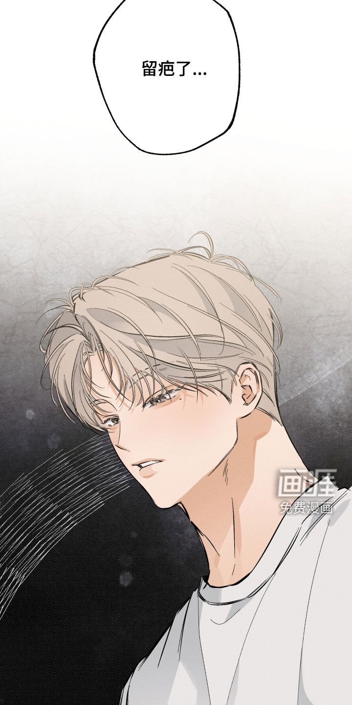 第17章：都说了别忍