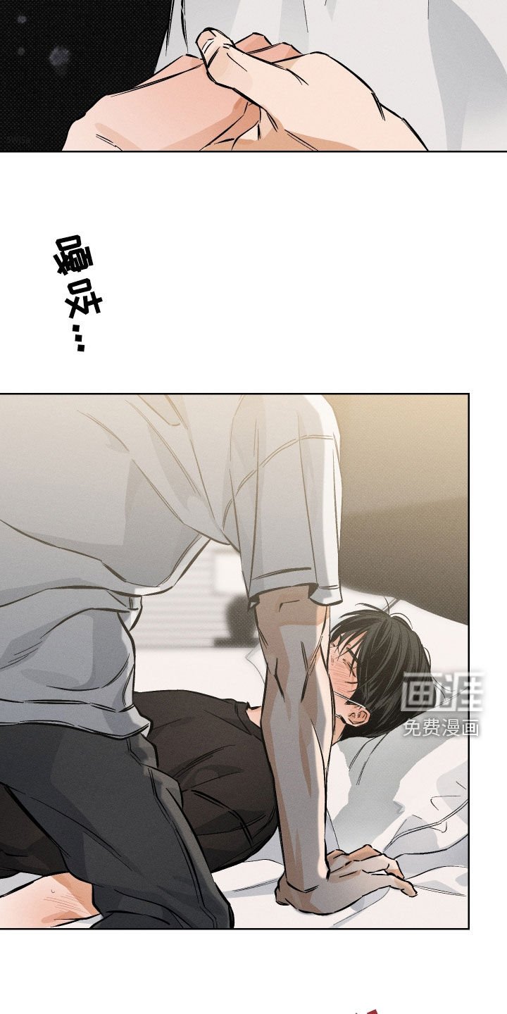 第17章：都说了别忍