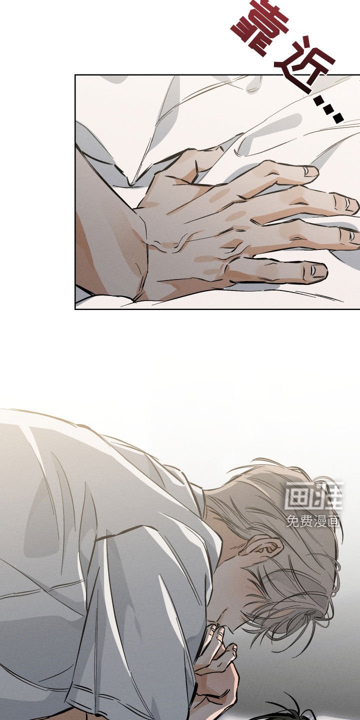 第17章：都说了别忍