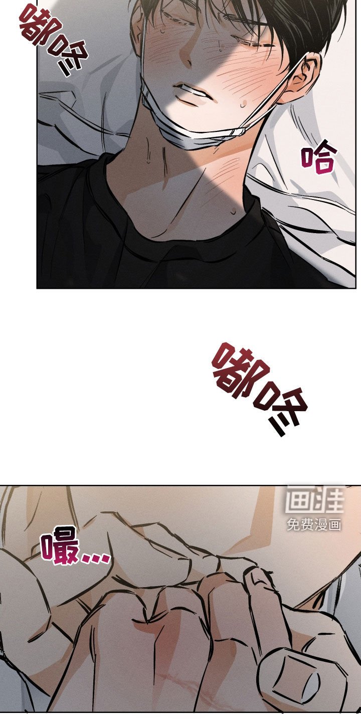 第17章：都说了别忍