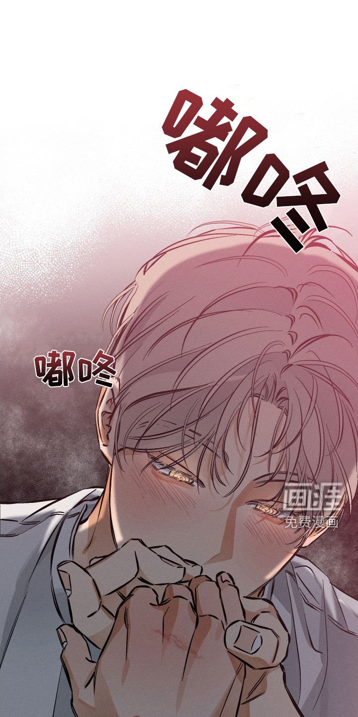 第17章：都说了别忍
