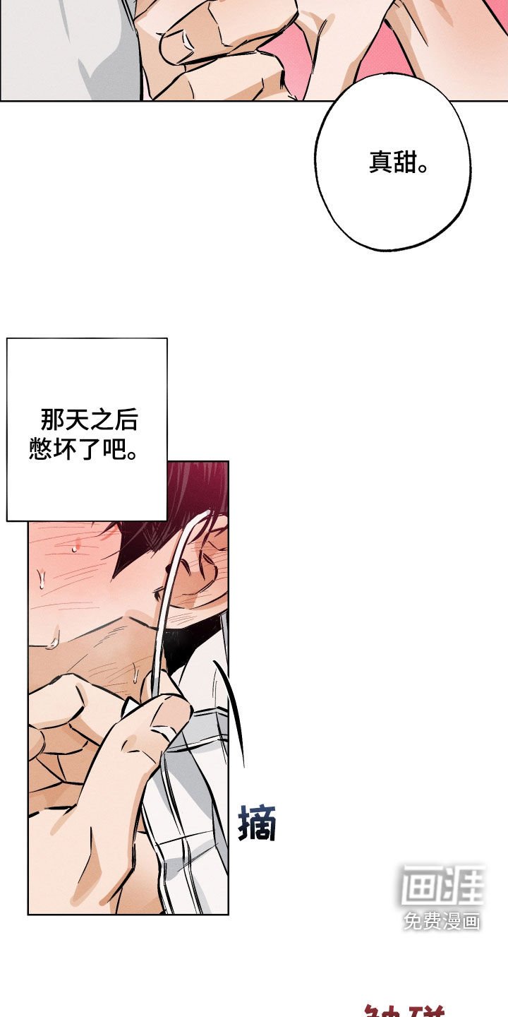 第18章：怎么回事