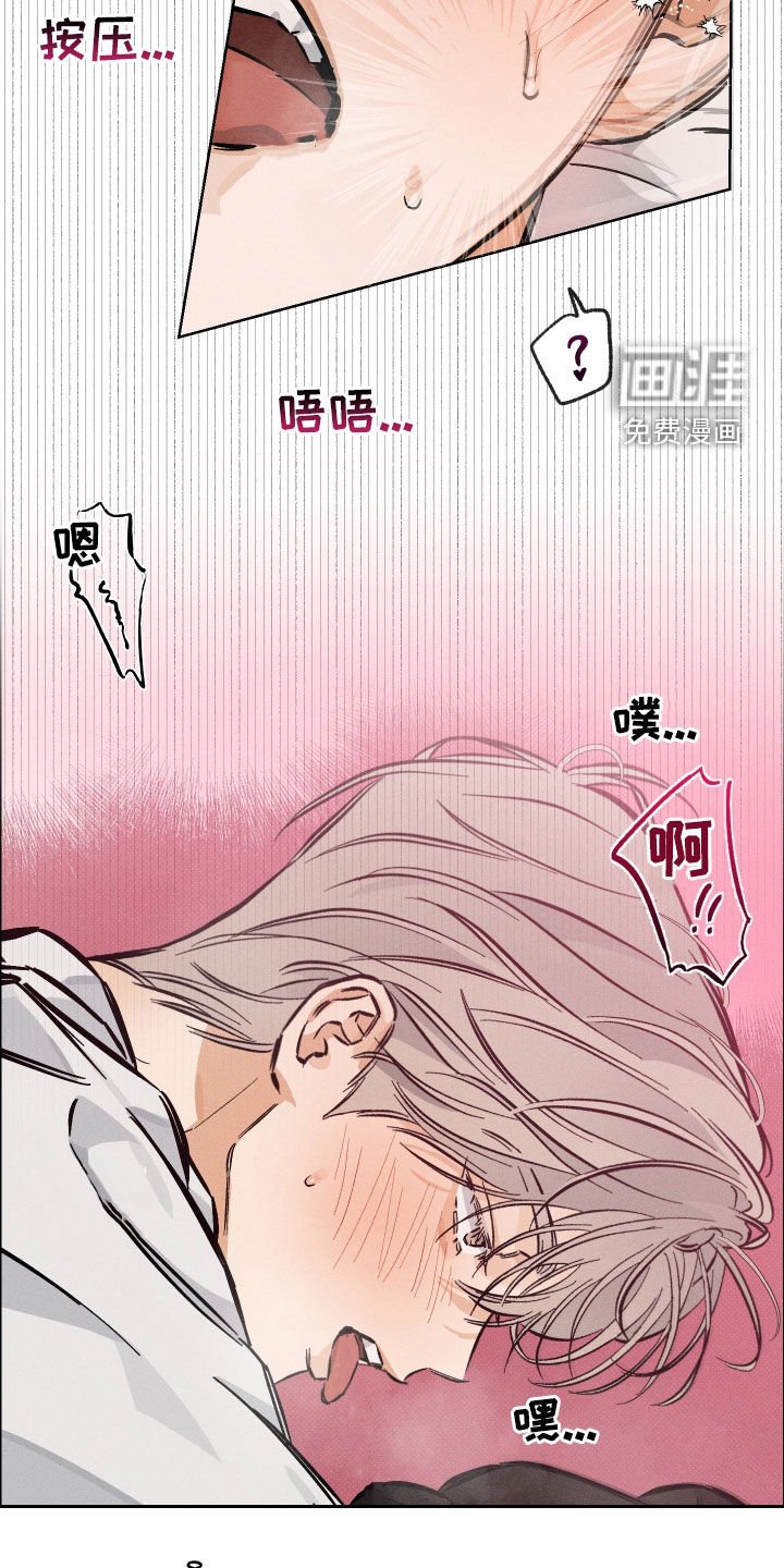 第18章：怎么回事