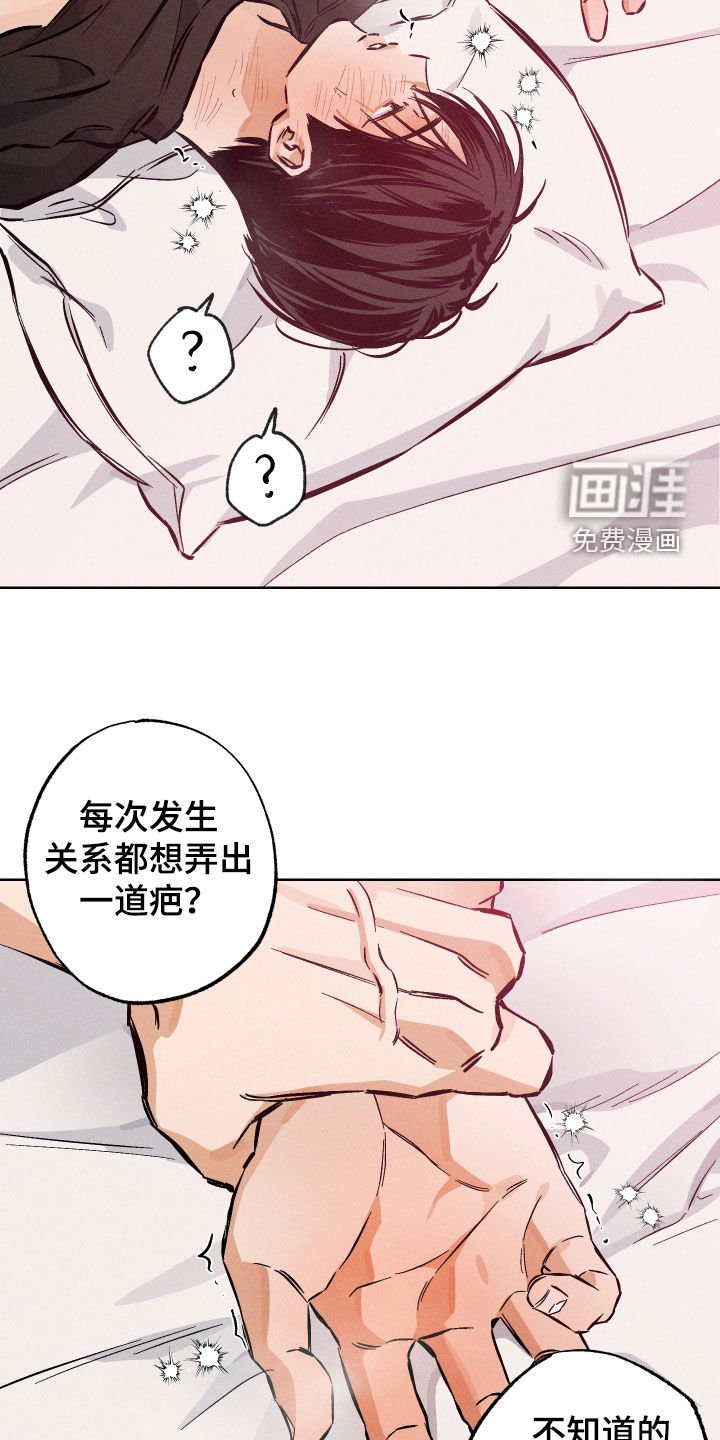 第18章：怎么回事