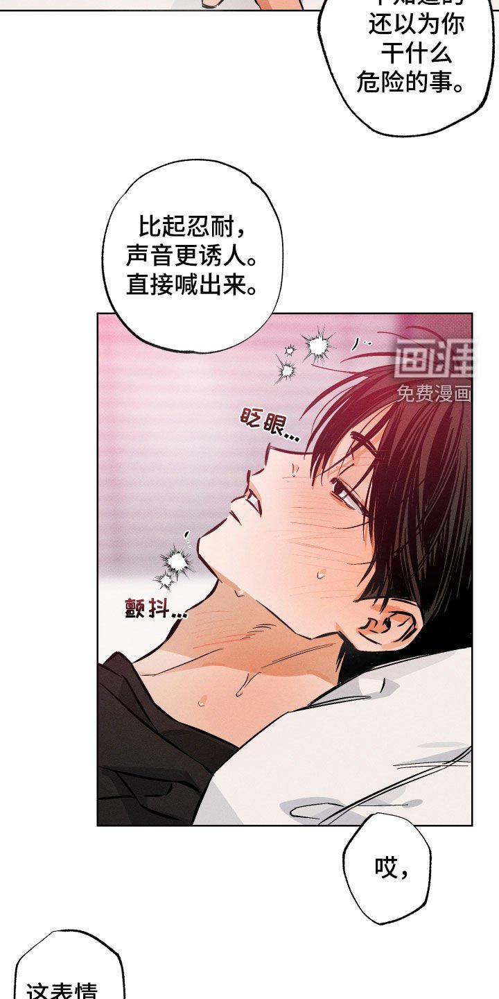 第18章：怎么回事