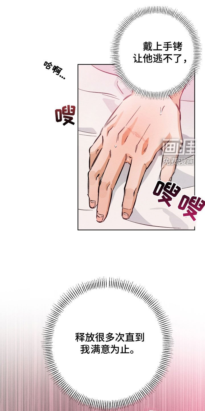 第18章：怎么回事