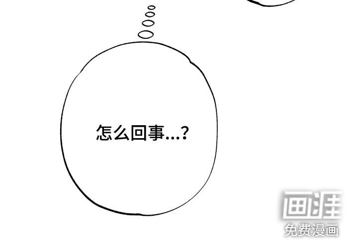 第18章：怎么回事