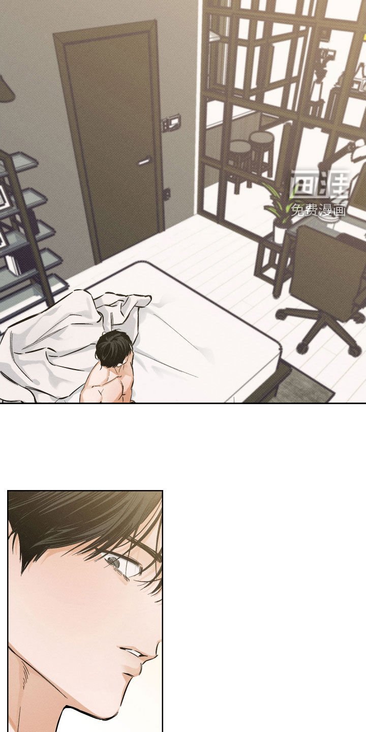 第19章：越想越气