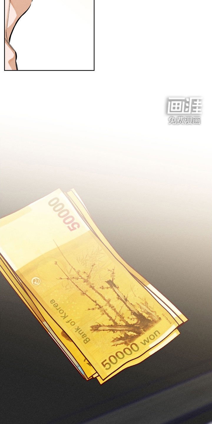 第19章：越想越气