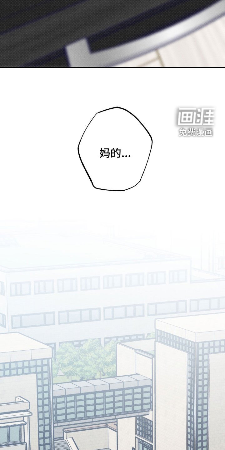第19章：越想越气