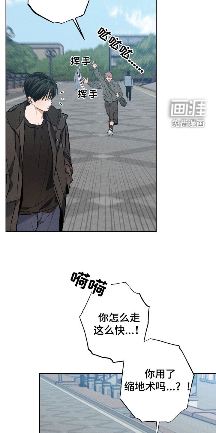 第19章：越想越气