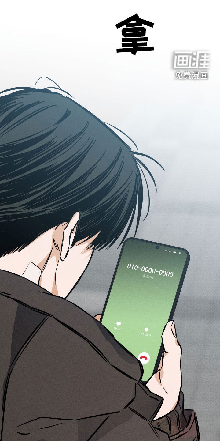第19章：越想越气