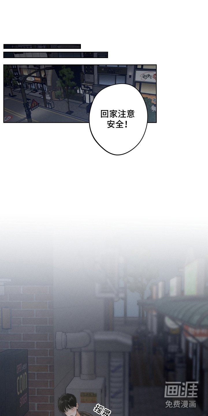 第2章：来一次