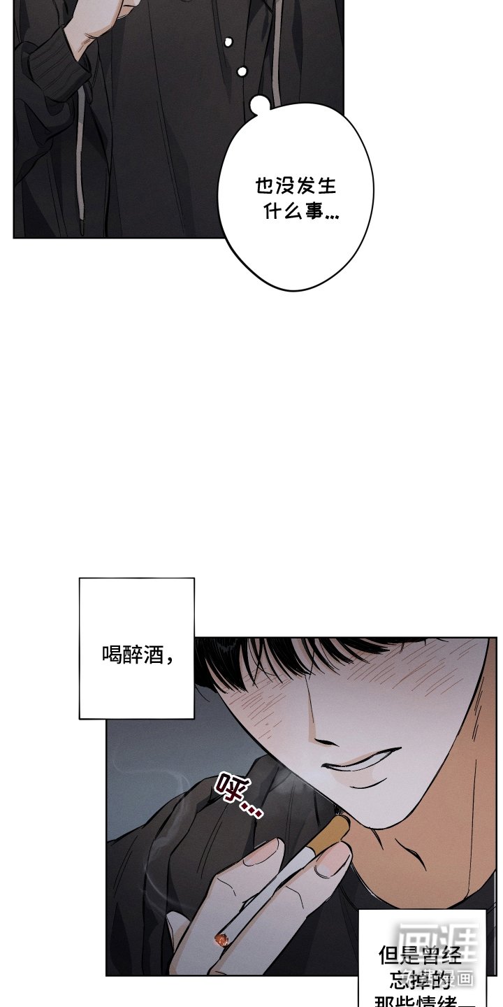 第2章：来一次