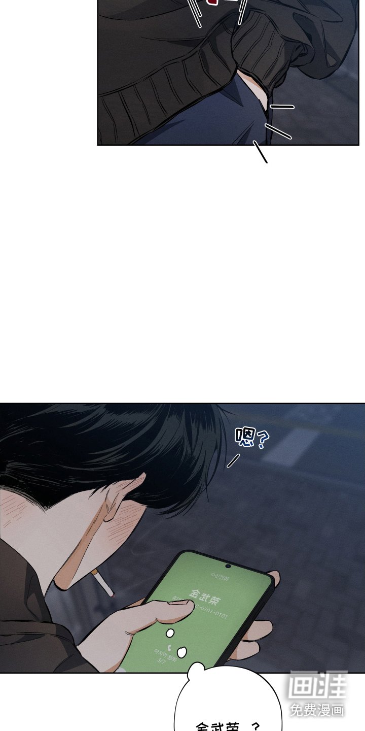 第2章：来一次