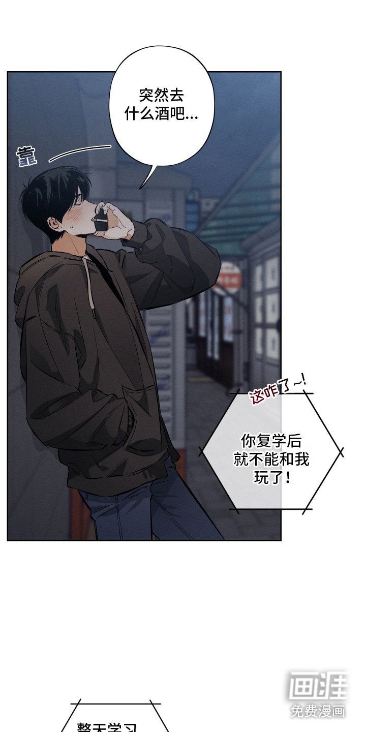 第2章：来一次