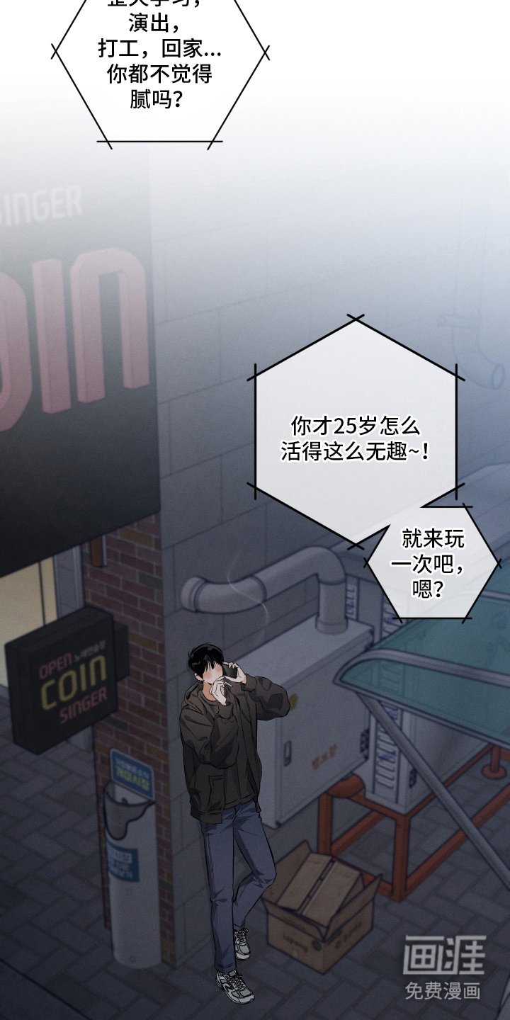 第2章：来一次