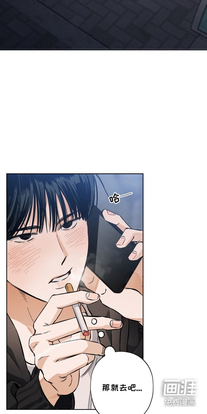第2章：来一次