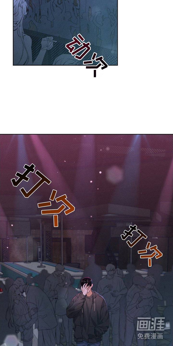 第2章：来一次