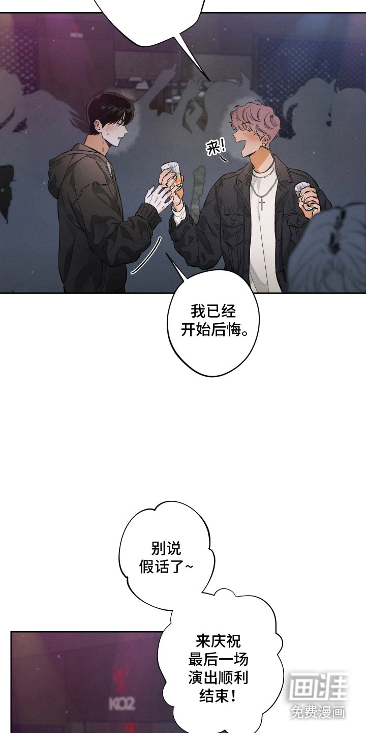 第2章：来一次