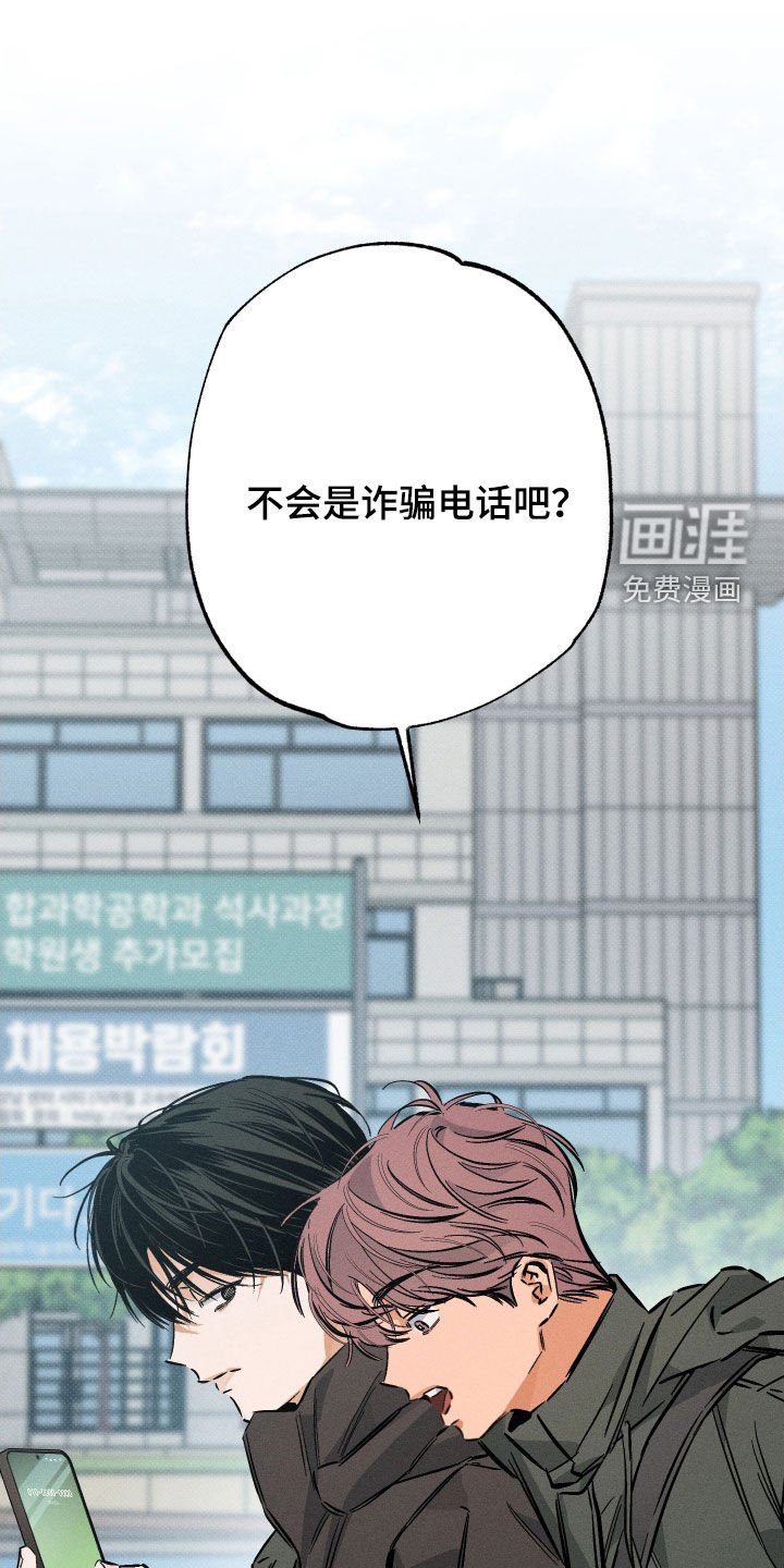 第20章：不会有事的