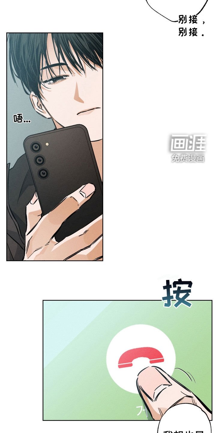 第20章：不会有事的
