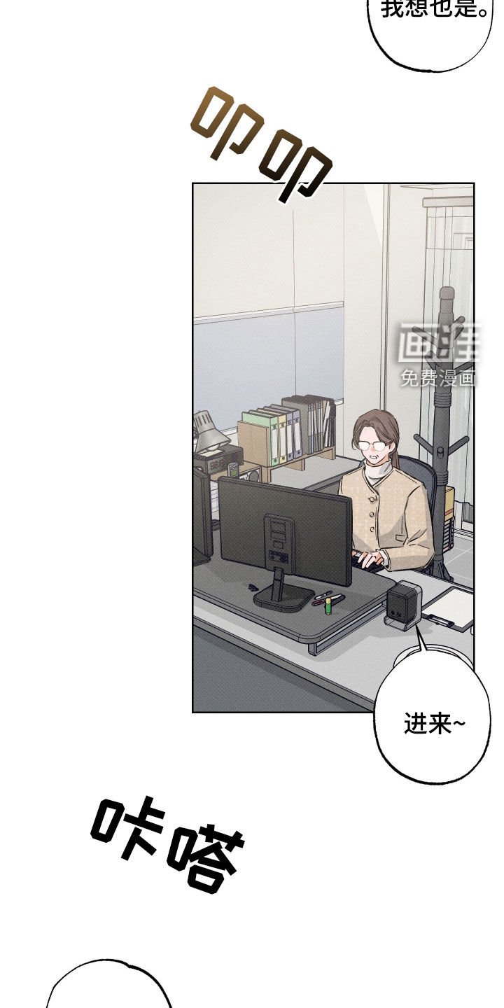 第20章：不会有事的