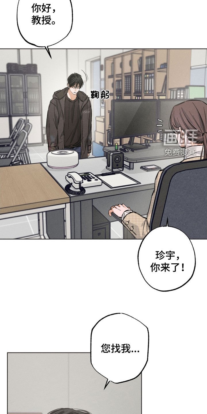 第20章：不会有事的