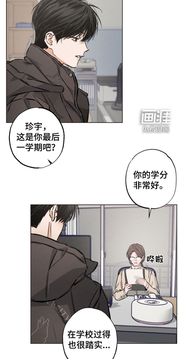 第20章：不会有事的