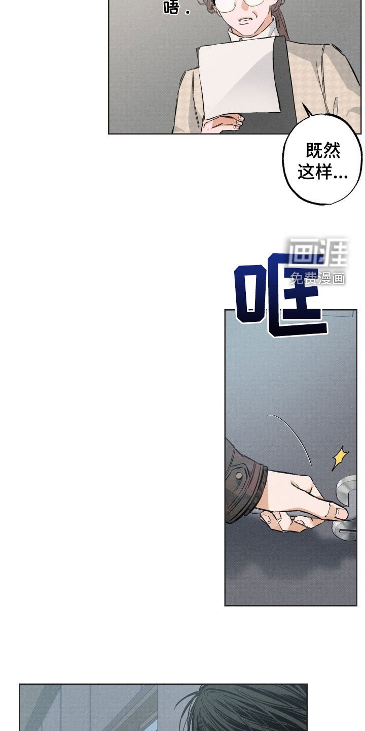 第20章：不会有事的
