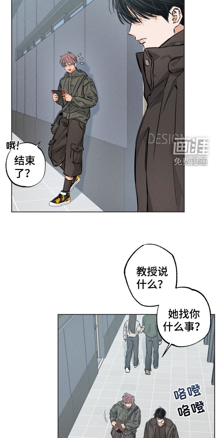 第20章：不会有事的