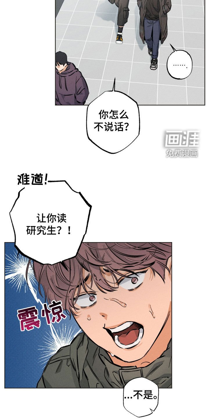 第20章：不会有事的