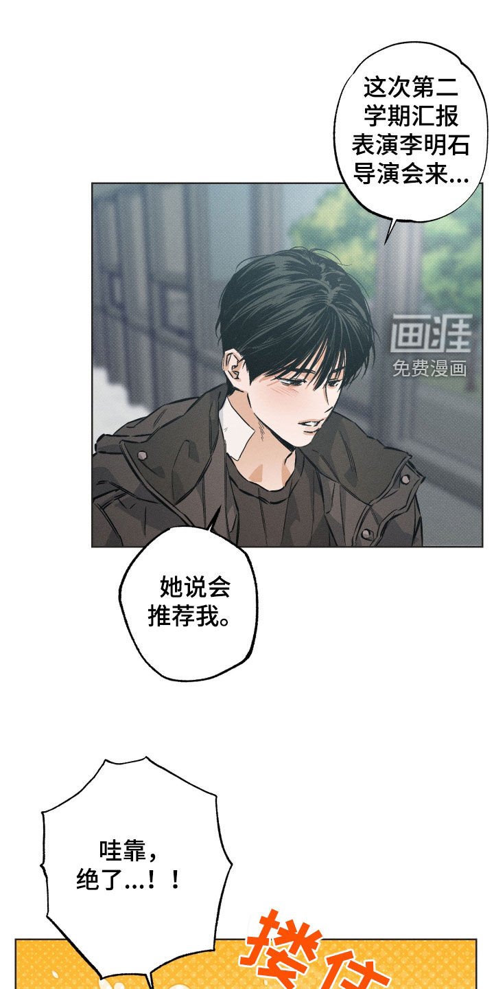 第20章：不会有事的