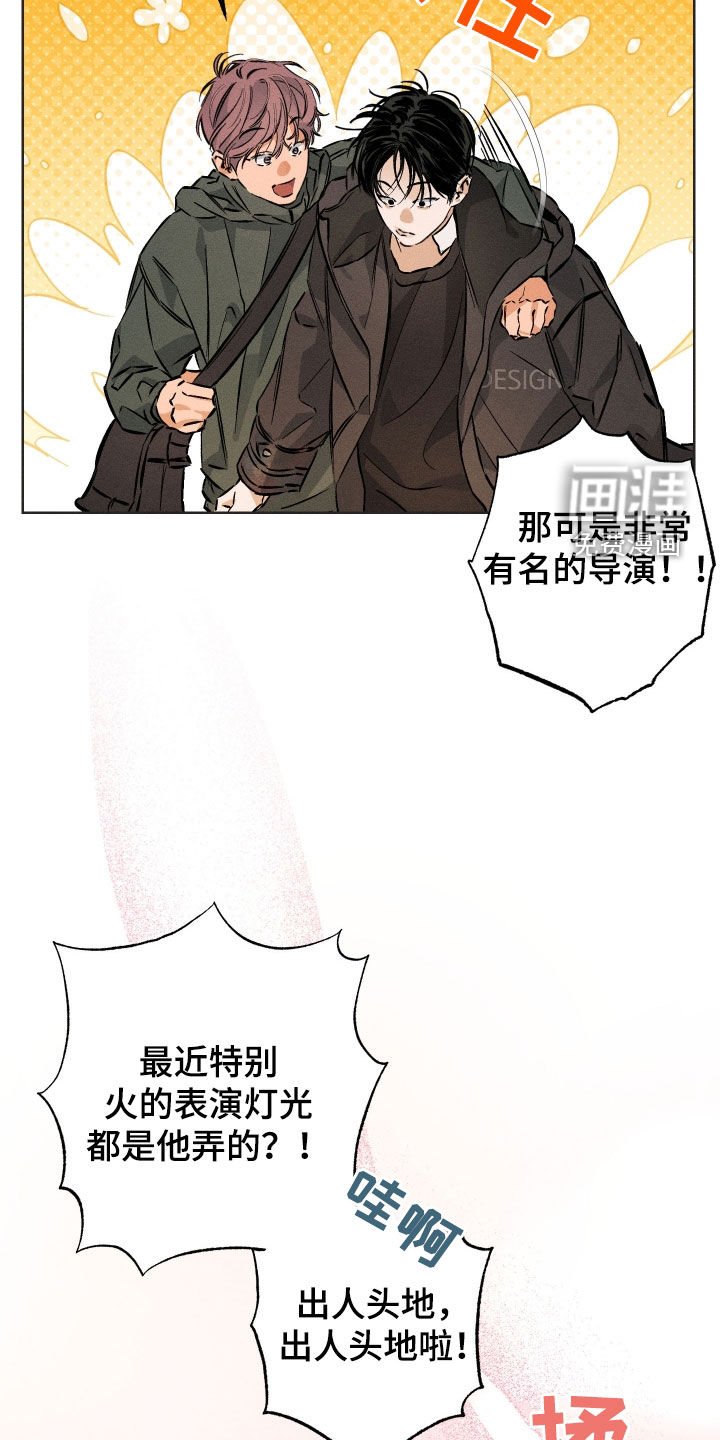 第20章：不会有事的