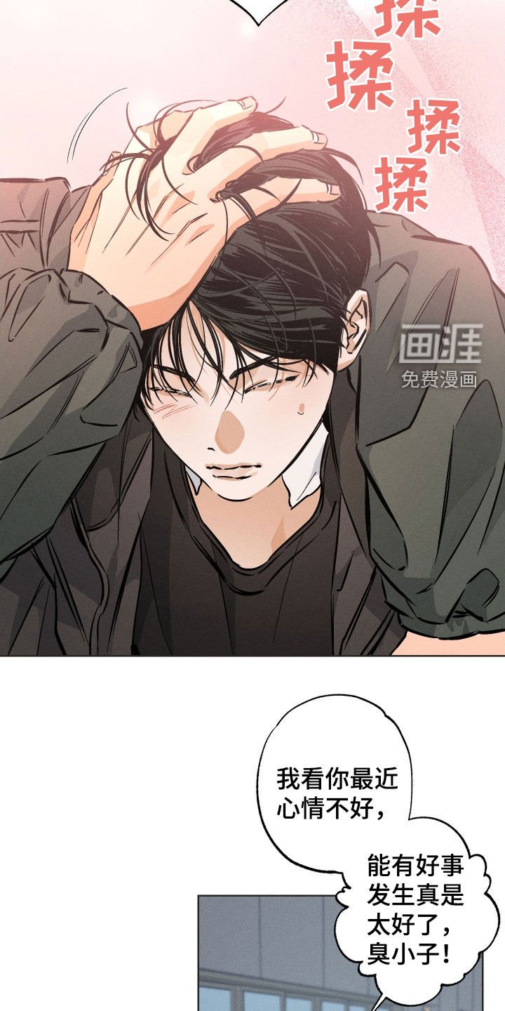第20章：不会有事的