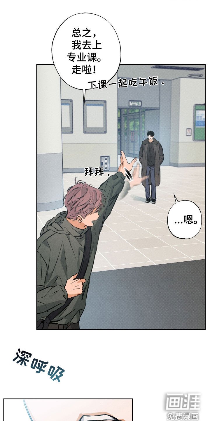 第20章：不会有事的