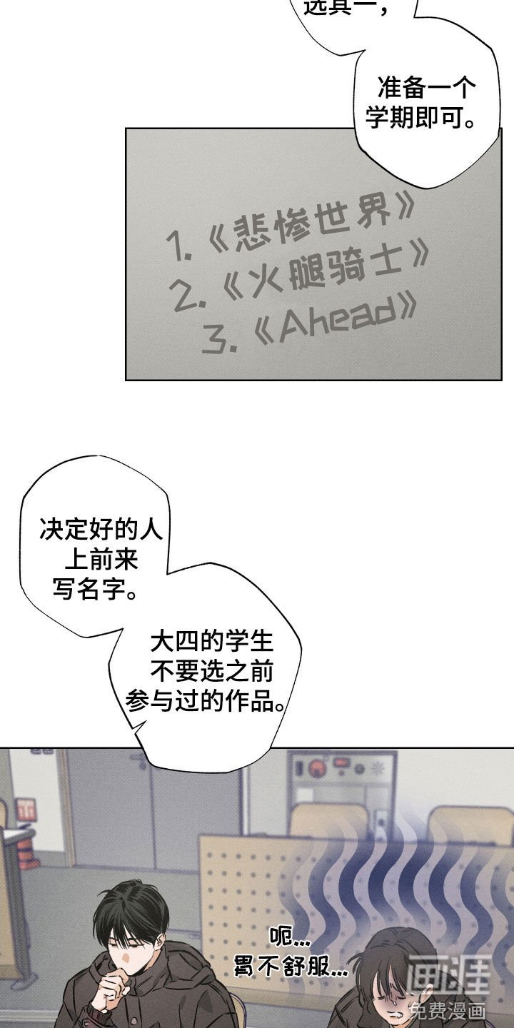 第20章：不会有事的